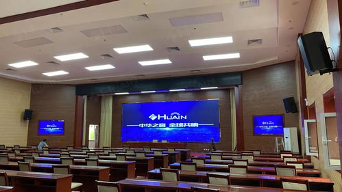 安恒利助力黑龍江第五屆舞臺美術展覽暨燈光音響技術交流會