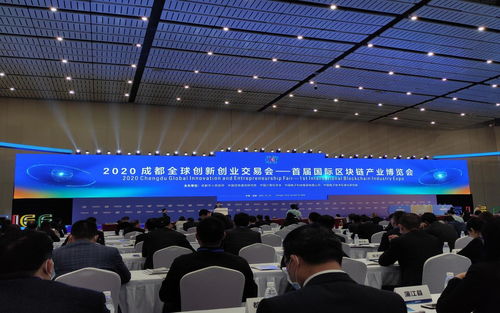 Jelurida公司亮相國際區塊鏈產業博覽會，展示生態布局新藍圖