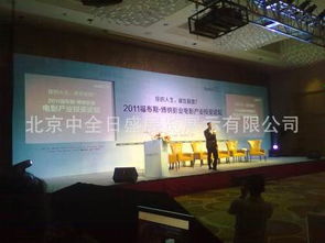 北京中全日盛展覽展示與阿土伯網(wǎng) 會議會展服務的專業(yè)合作伙伴